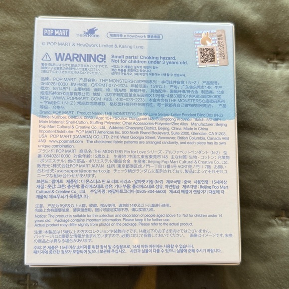 Authentic Confirmed Labubu Pin For Love Letter Pendant W, Purchased from Popmart - Picture 3 of 6